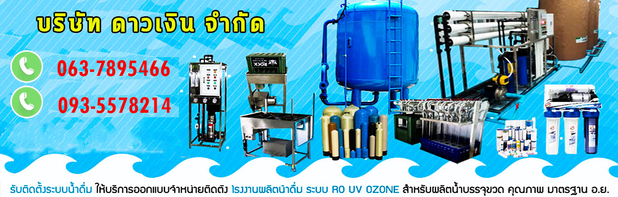 สไลด์มาใหม่