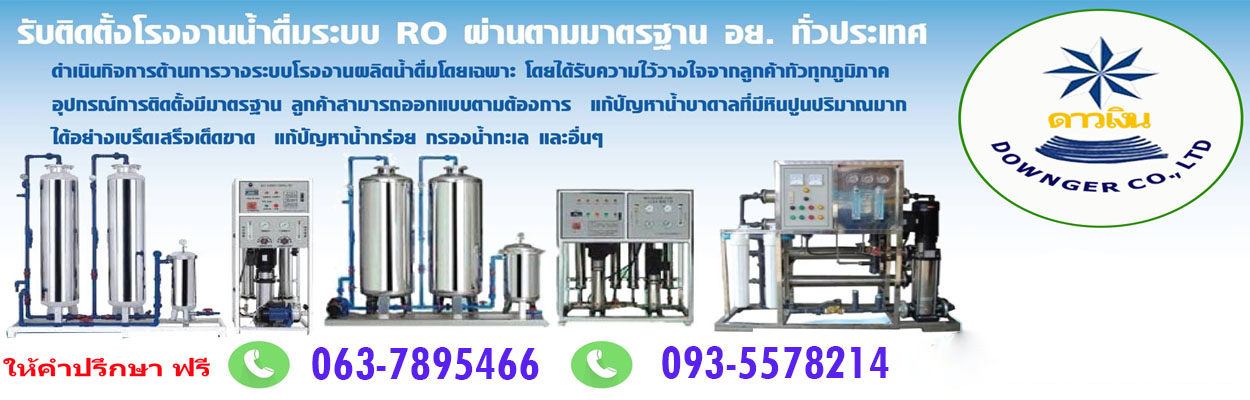 สไลด์มาใหม่2